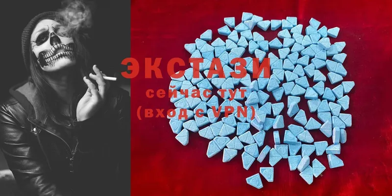 Ecstasy 300 mg  Нелидово 